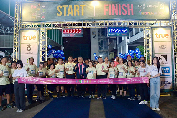 พิธีเปิดงานและปล่อยตัวนักวิ่ง BODIN Run 2024 วิ่งแทนคุณ(ครู)