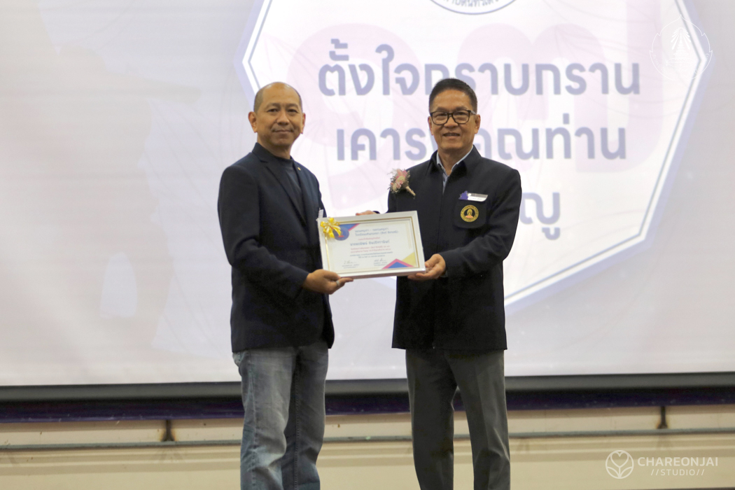 bd.teacherday.2568.1-35
