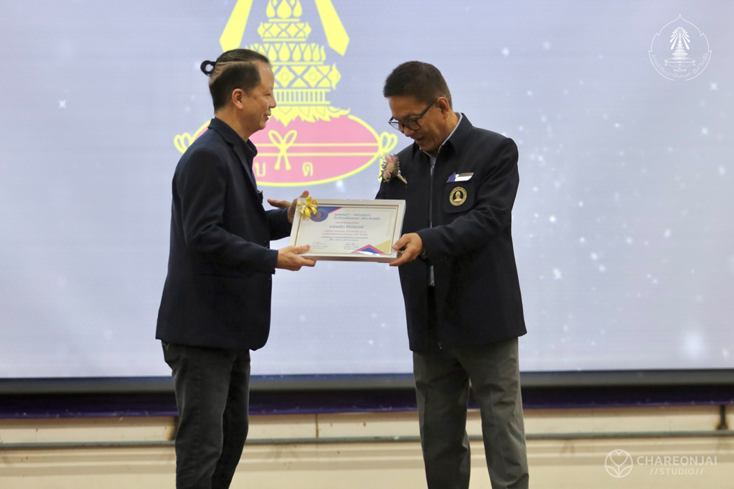 bd.teacherday.2568.1-36
