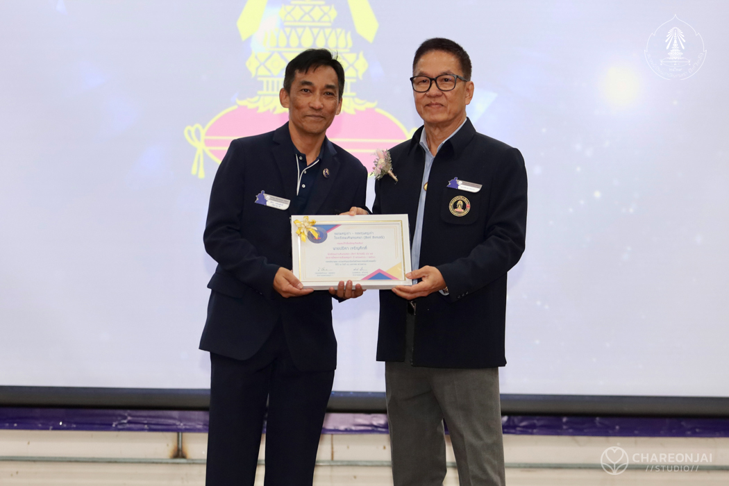 bd.teacherday.2568.1-37