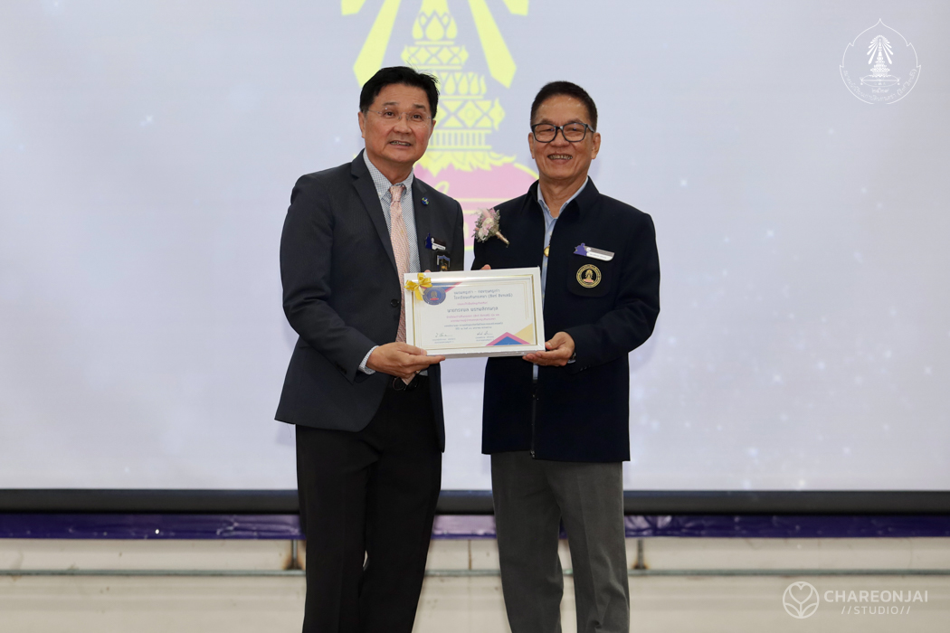 bd.teacherday.2568.1-39