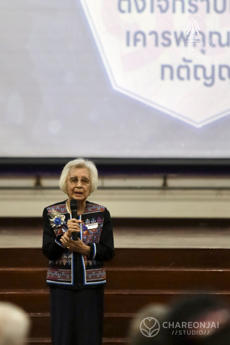 bd.teacherday.2568.1-91