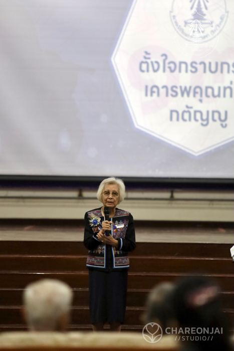 bd.teacherday.2568.1-92