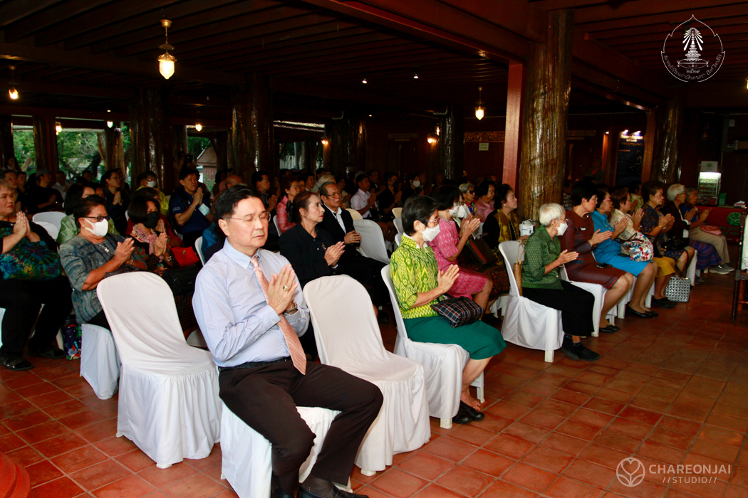 bd.teacherday.2568.3-24