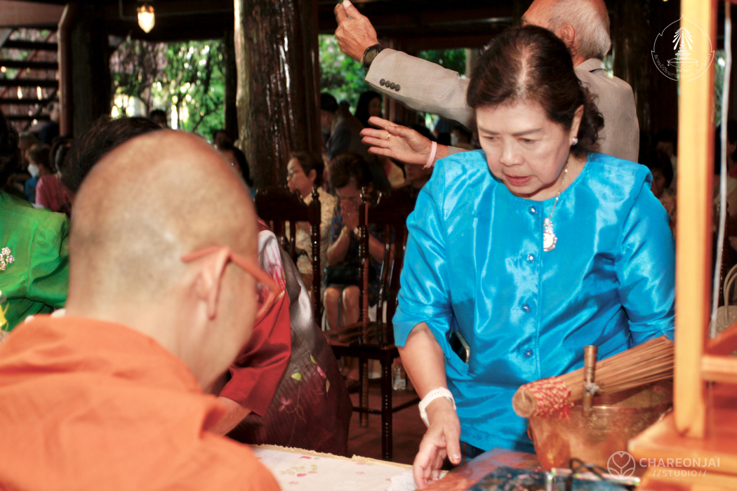 bd.teacherday.2568.3-30