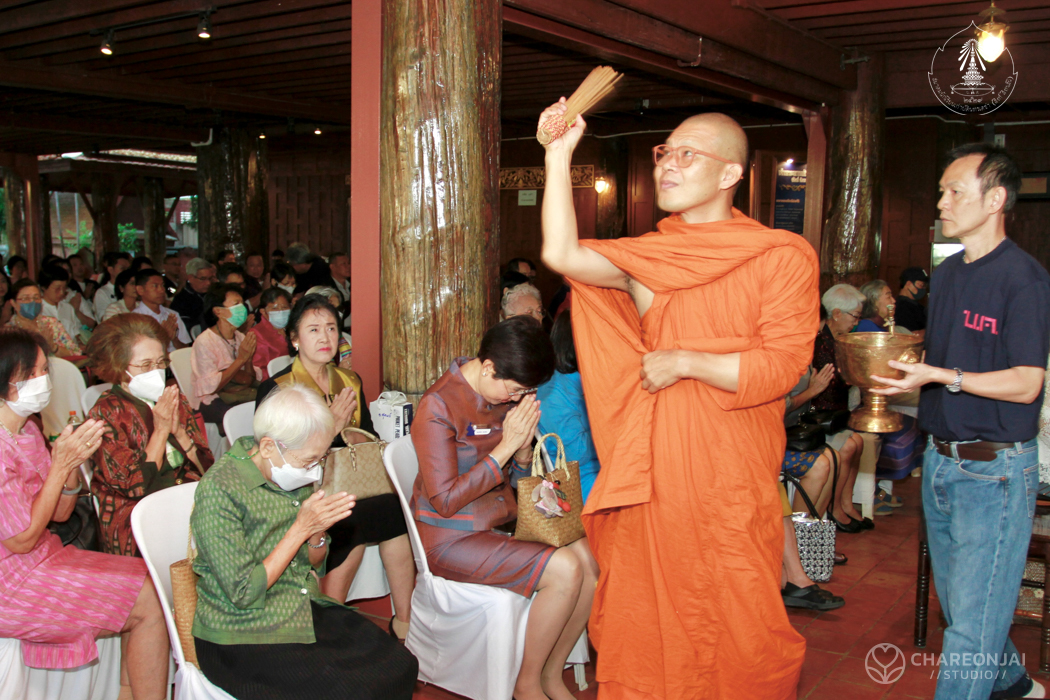 bd.teacherday.2568.3-46