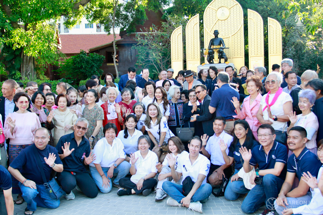 bd.teacherday.2568.3-80