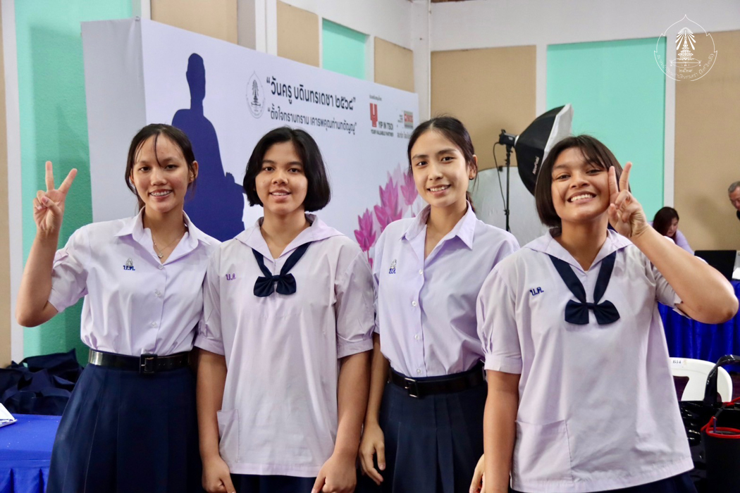 bd.teacherday.2568.4-152