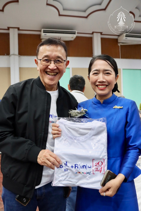 bd.teacherday.2568.4-165