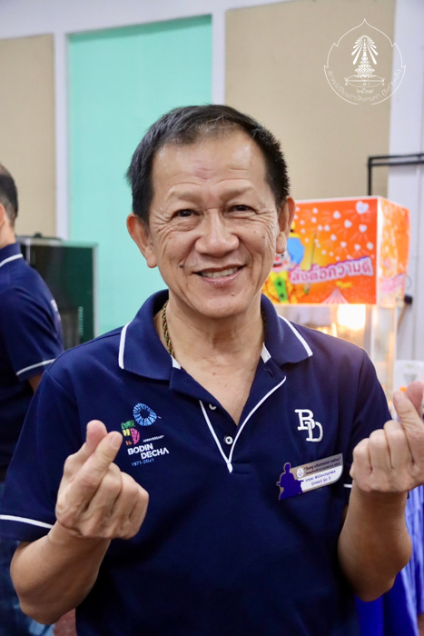 bd.teacherday.2568.4-182