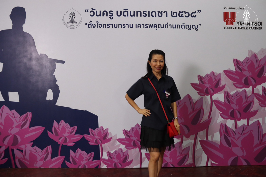 bd.teacherday.2568.4-185