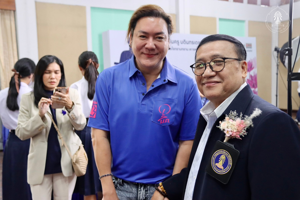 bd.teacherday.2568.4-188