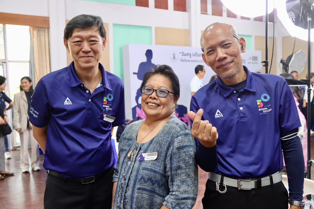 bd.teacherday.2568.4-198