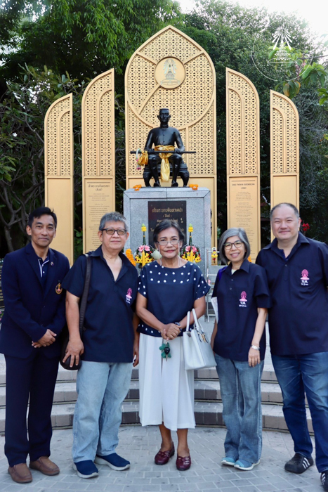 bd.teacherday.2568.4-22