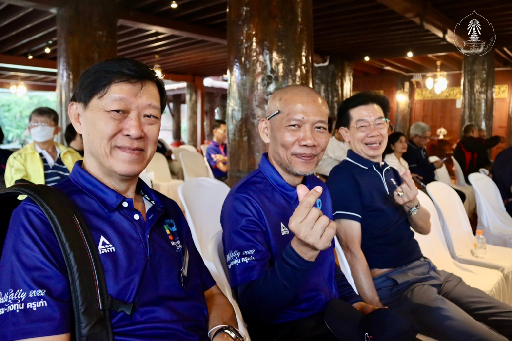 bd.teacherday.2568.4-26