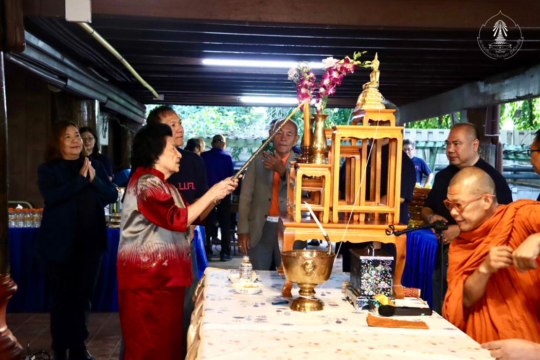 bd.teacherday.2568.4-28