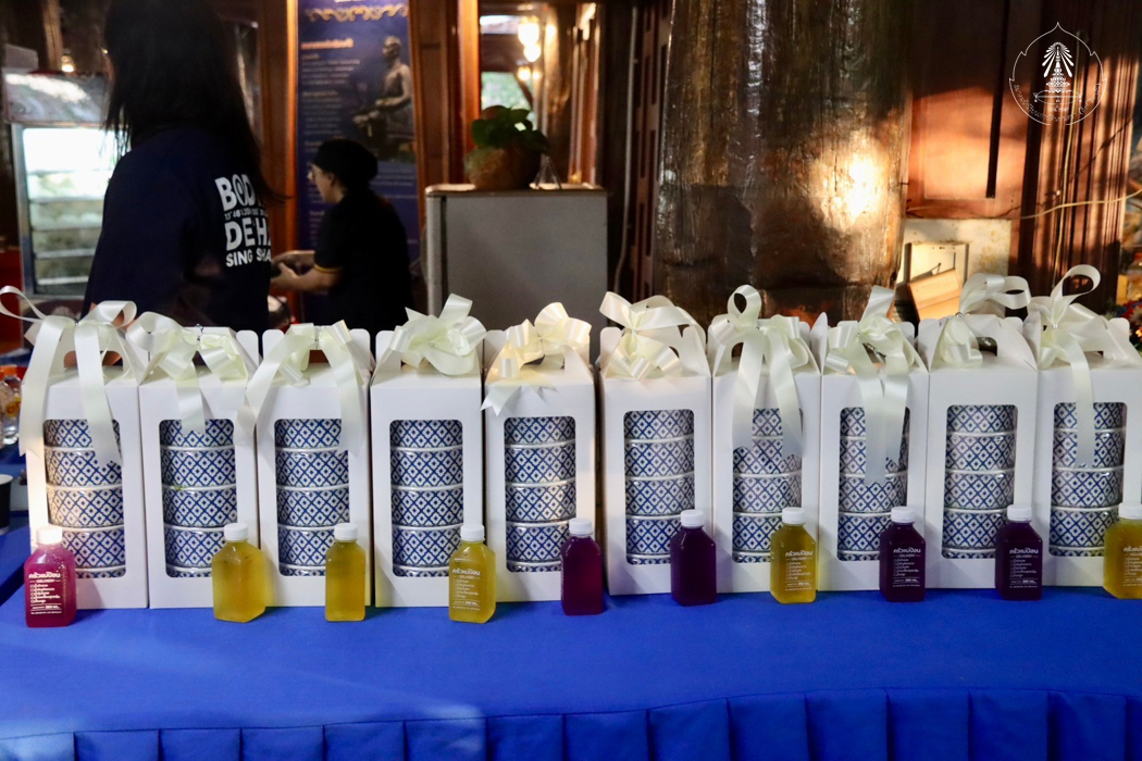 bd.teacherday.2568.4-32