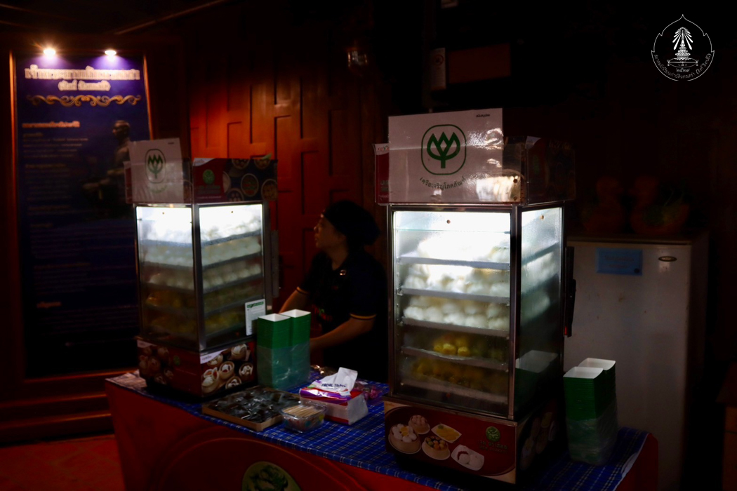 bd.teacherday.2568.4-34