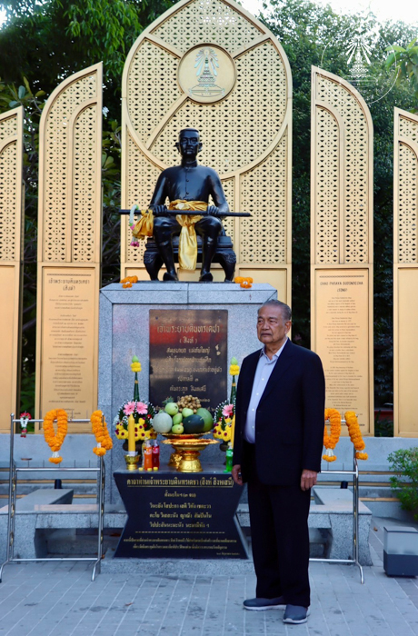 bd.teacherday.2568.4-50