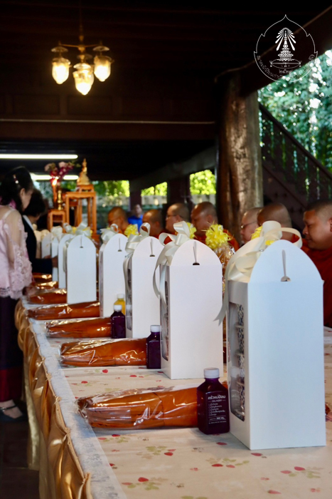 bd.teacherday.2568.4-53