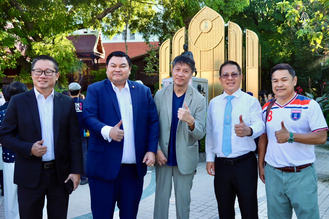 bd.teacherday.2568.4-90