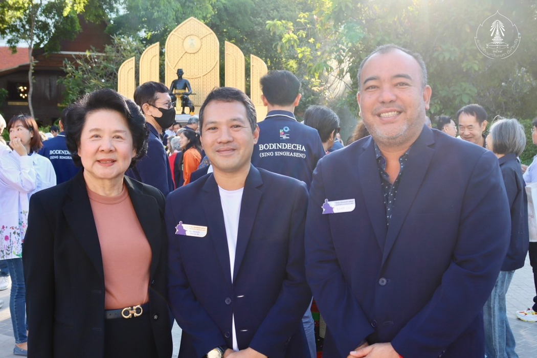 bd.teacherday.2568.4-95