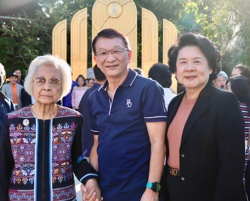 bd.teacherday.2568.4-98