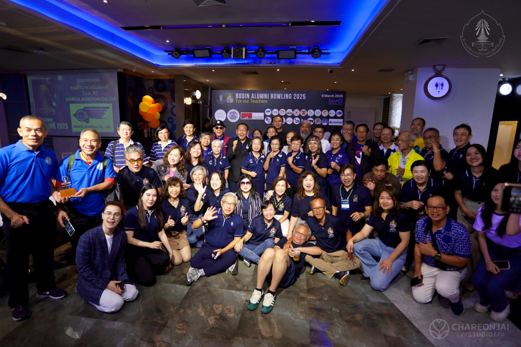 งาน โบว์ลิ่งการกุศล Bodin Alumni Bowling 2025
