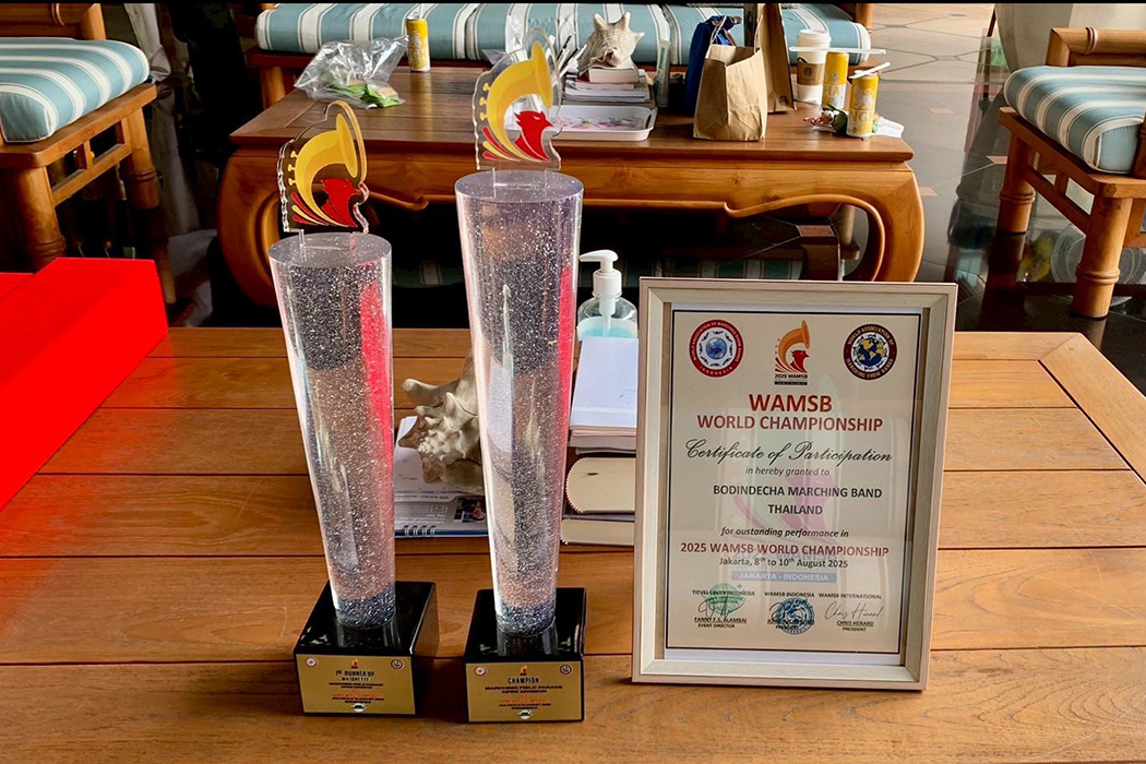 วงโยธวาทิตบดินทรเดชา เข้ากราบคารวะคุณหญิงลักขณา แสงสนิท และมอบรางวัลแห่งความภาคภูมิใจ