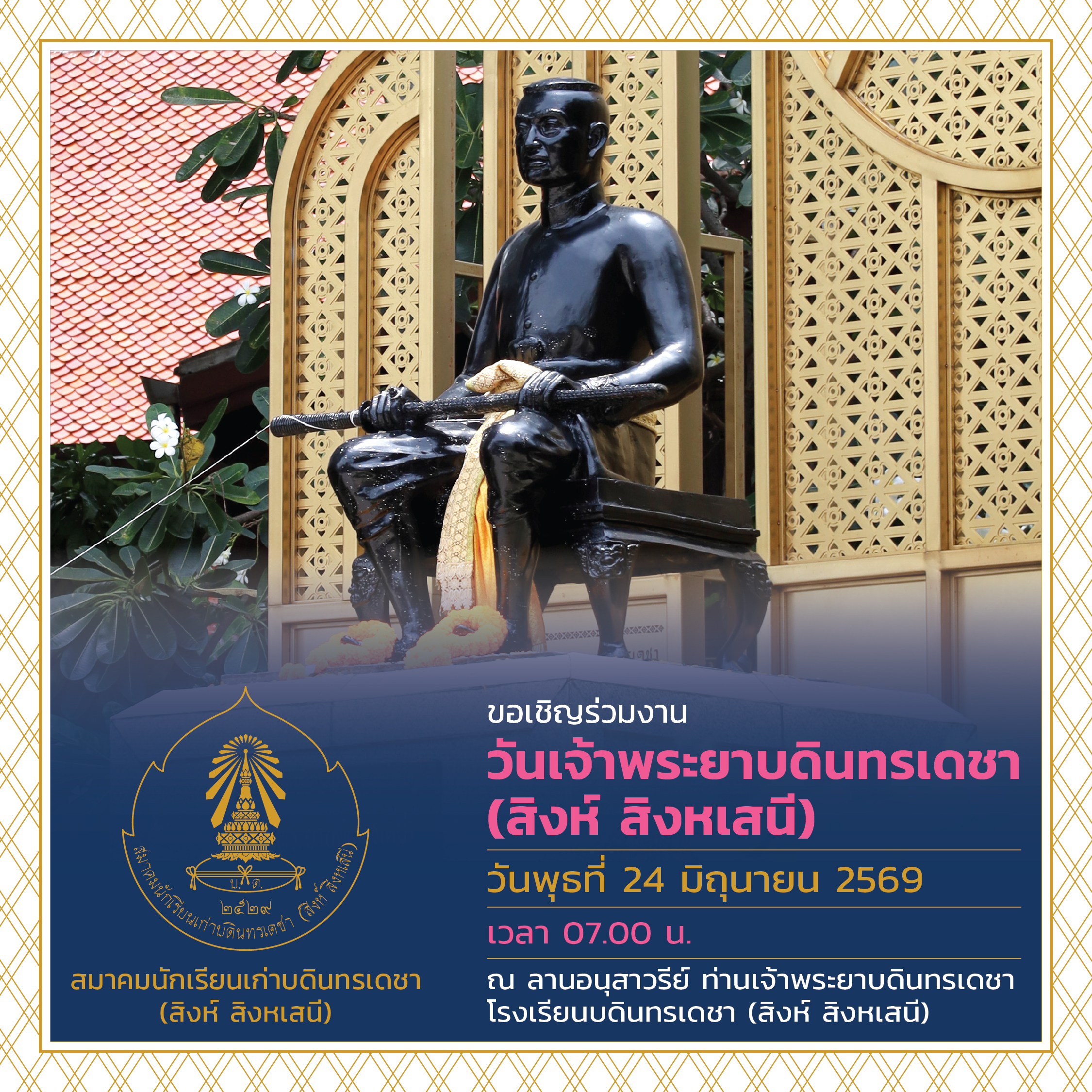 bd.chaopraya.ad-01